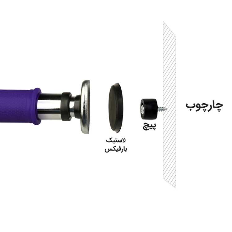 میل بارفیکس تک لول تن زیب پس کرایه